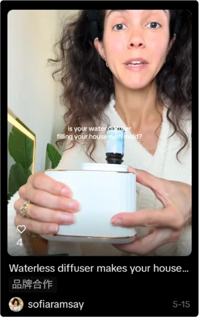 Essénca creator video cover