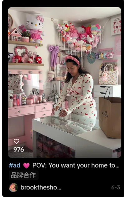 Essénca creator video cover